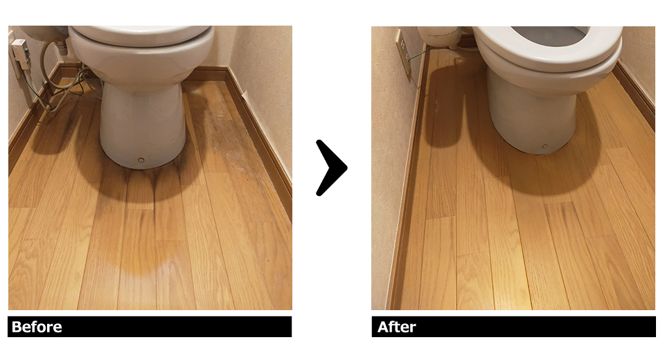 トイレの床シミ 補修施工例